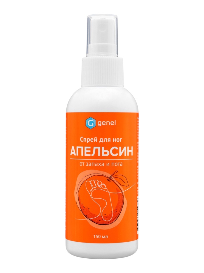 Спрей для ног от пота и запаха, с ароматом апельсина, 150 мл - Фото 1
