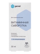 Сыворотка витаминная с ниацинамидом 3 % Genel G, для нормальной кожи, 30 мл - Фото 3