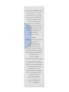 Сыворотка витаминная с ниацинамидом 3 % Genel G, для нормальной кожи, 30 мл - Фото 5
