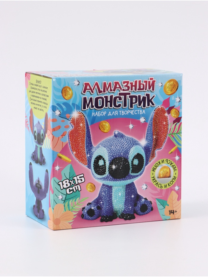 Алмазная мозаика на фигурке «Монстрик», полное заполнение