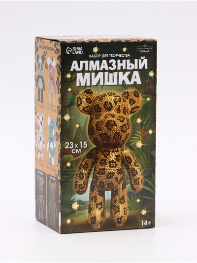 Алмазная мозаика на фигурке «Мишка - леопард»