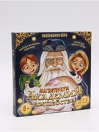 УЦЕНКА Настольная игра «Магистериум. Академия волшебства», 50 карт, 8+ 11064163
