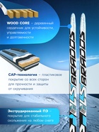 УЦЕНКА Комплект лыжный: пластиковые лыжи 170 см без насечек, стеклопластиковые палки 130 см, крепления NNN, МИКС - Фото 3