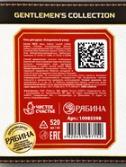 Гель для душа «На удачу» во флаконе фляга, 520 мл, Чистое счастье - фото 809743353