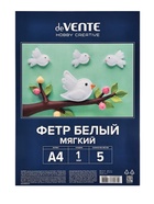 Фетр белый 1.0 мм А4, 5 листов, мягкий, deVENTE.Hobby Creative. пластиковый пакет - Фото 1