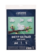 Фетр белый 1.0 мм А4, 5 листов, мягкий, deVENTE.Hobby Creative. пластиковый пакет - Фото 5