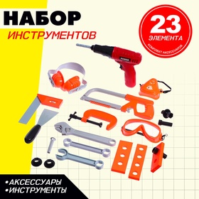 УЦЕНКА (НЕТ ШЛИЦ. ОТВЕРТКИ) Набор инструментов «Мастер», работает от батареек, 23 элемента 11064483