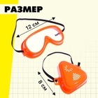 УЦЕНКА (НЕТ ШЛИЦ. ОТВЕРТКИ) Набор инструментов «Мастер», работает от батареек, 23 элемента 11064483