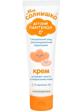 Крем детский Мое солнышко пантенол, 100 мл