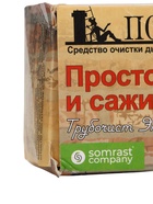 УЦЕНКА Средство для очистки дымоходов от сажи "Трубочист экспресс" Полешко -Мини , 1 шт - Фото 3
