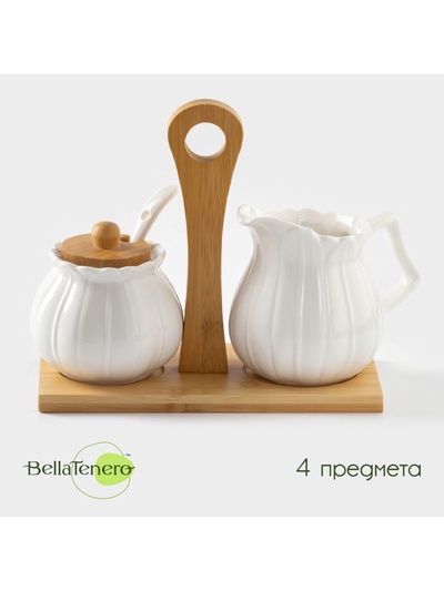 УЦЕНКА Набор сервировочный «Bella Tenero. Тюльпан», 2 предмета: молочник 200 мл, сахарница 170 мл