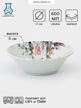 Салатник Добрушский завод «Верона», 600 мл, фарфор, белый