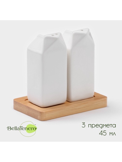 УЦЕНКА Набор для специй на дерев подставке 2 шт. «Bella Tenero.Пакет» солонка, перечница