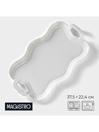 УЦЕНКА Блюдо для подачи Magistro «Бланш» 37.5 см, цвет белый - Фото 1