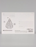 Открытка почтовая «С Новым годом», 10×15 см - Фото 4