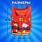 УЦЕНКА Набор игровой "Пожарный", 5 предметов + фартук, №SL-0793F - Фото 2