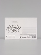 Открытка новогодняя «Ирония судьбы», Мосфильм, 10×15 см (10 шт) - фото 809744298