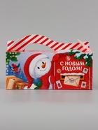 Коробка подарочная, складная 23×10×15 см «Детская почта» - фото 809744385