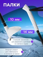 УЦЕНКА Комплект лыжный подростковый Winter Star: лыжи 150 см, палки 110 см - Фото 5