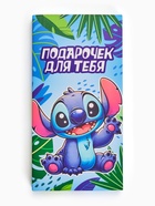 Коробка для шоколада «Подарок для тебя», 17.3×8.8×1.5 см - Фото 3