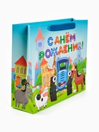 Пакет подарочный детский «Синий трактор. С Днём рождения», 30×26×9 см - фото 809744590