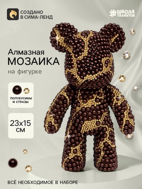 Набор для творчества. Мозаика на фигурке 