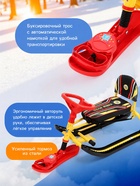 Снегокат «Twiny 2+» Спортивный, со спинкой, с родительской ручкой, жёлтый, TW2+/S Nika - Фото 2