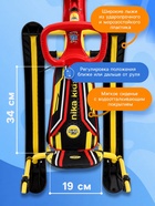 Снегокат «Twiny 2+» Спортивный, со спинкой, с родительской ручкой, жёлтый, TW2+/S Nika - Фото 3