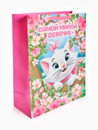 Пакет ламинированный «Милой девочке», XXL 46×61×20 см - Фото 2