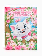 Пакет ламинированный «Милой девочке», XXL 46×61×20 см - Фото 3
