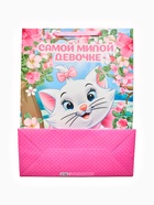 Пакет ламинированный «Милой девочке», XXL 46×61×20 см - Фото 5