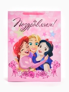 Пакет ламинированный детский «Поздравляем», XXL 46×61×20 см - Фото 3
