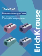 Точилка пластиковая ErichKrause EasySharp, Pastel, МИКС (60 шт) - фото 809773065