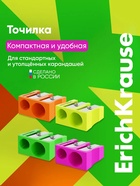 Точилка пластиковая ErichKrause EasySharp Duo, Neon, МИКС (30 шт) - фото 809773072