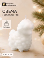 Свеча новогодняя «Барашек», 33.46×48.6×50 мм - Фото 1