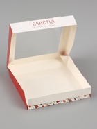 Коробка подарочная новогодняя, складная 20×20×4 см «Счастья в новом году» (5 шт) - фото 809745340