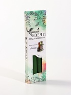 Свечи античные, набор 4 шт., 2.2×24 см, 8 ч, 50 г, зелёные - фото 809773093