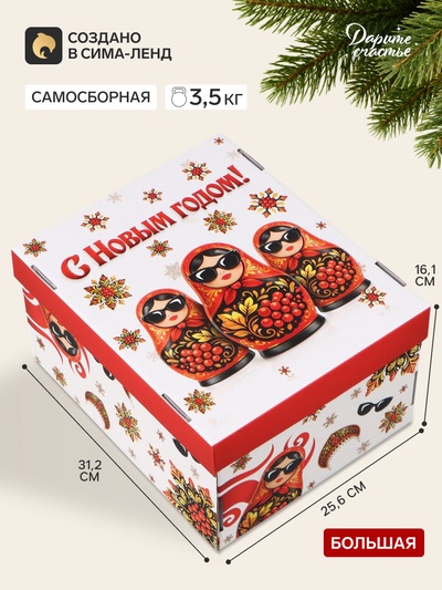 Коробка подарочная, складная 31.2×25.6×16.1 см «Русский стиль»