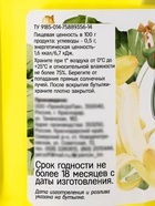 Сироп без сахара, вкус: банан, 1 л. - Фото 3