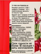 Сироп без сахара, вкус: вишня, 1 л. - Фото 3