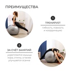 УЦЕНКА Фитбол ONLYTOP, d=85 см, 1400 г, антивзрыв, серый - Фото 3