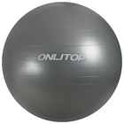 УЦЕНКА Фитбол ONLYTOP, d=85 см, 1400 г, антивзрыв, серый - Фото 10