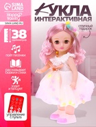 УЦЕНКА (НЕТ ПУЛЬТА) Кукла интерактивная «Алена» звук SL-05339C - Фото 1