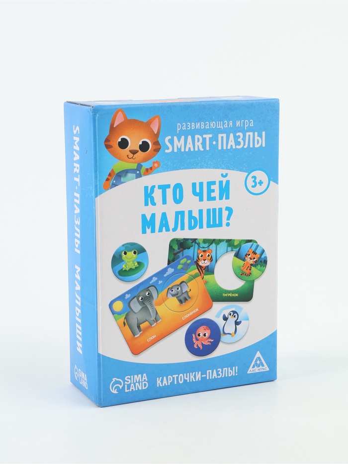 УЦЕНКА Развивающий набор "Smart - пазлы. Кто чей малыш?", 30 карт, 3+ - Фото 1