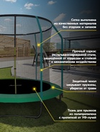 УЦЕНКА Батут ONLITOP, d=244 см, высота сетки 155 см, зелёный - Фото 3