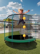 УЦЕНКА Батут ONLITOP, d=244 см, высота сетки 155 см, зелёный - Фото 5