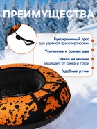 УЦЕНКА Тюбинг-ватрушка «На волне: Брызги», диаметр чехла 107 см - Фото 2