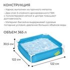 УЦЕНКА Бассейн каркасный Steel Pro, 122×122×30.5 см, от 2 лет, квадратный, 56217 Bestway - Фото 2