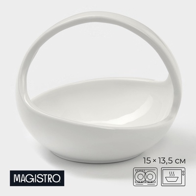 УЦЕНКА Конфетница фарфоровое Magistro «Бланш» 15×15×13.5 см, цвет белый