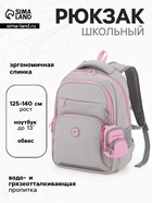 Серый
